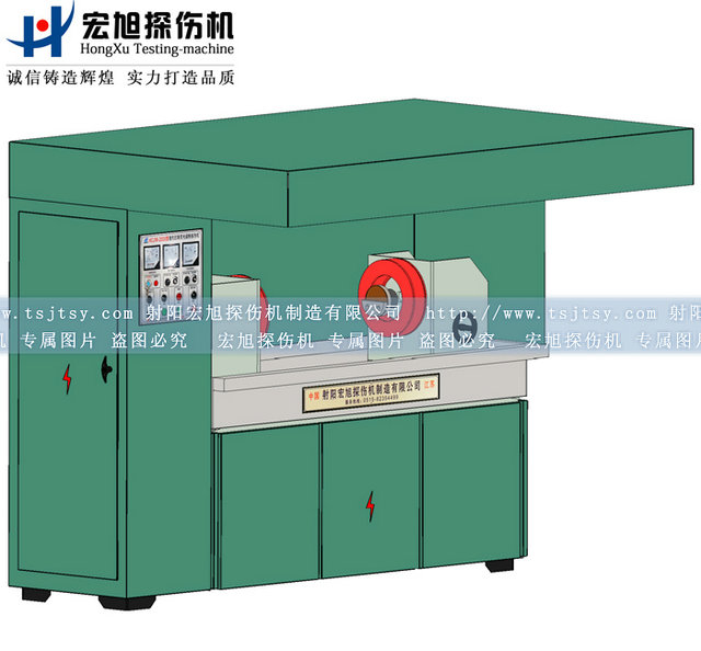 機(jī)電分開(kāi)半封閉磁粉探傷機(jī)