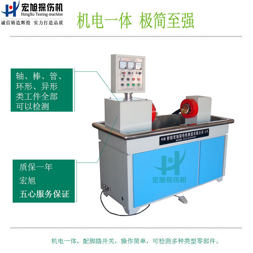 產(chǎn)品名稱：cjw-2000機(jī)電一體磁粉探傷機(jī)
產(chǎn)品型號(hào)：cjw-2000
產(chǎn)品規(guī)格：cjw-2000